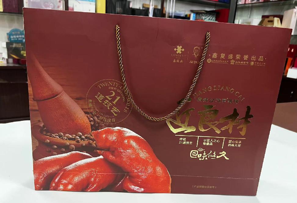 高州礼品盒定制